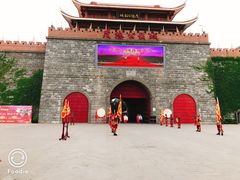 -茂德公鼓城