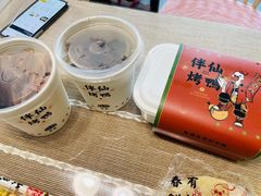 -伴仙烤鸭(泉屋店)