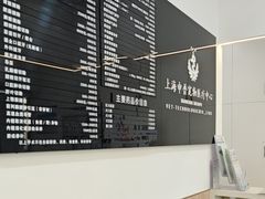 -申普宠物医院·眼科·心内科·影像科(普陀分院)