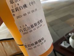 -去茶山(重庆万象城店)