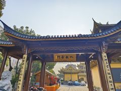-太平禅寺