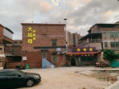 -大姑母农庄