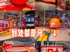-宝山日月光中心