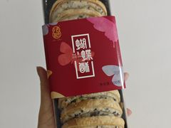 -法根糕点(水北街店)