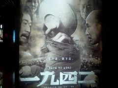 -中影国际影城(东方新天地CINITY店)