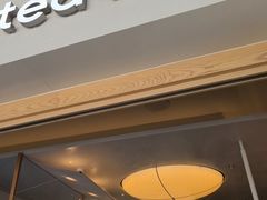 -喜茶(广州番禺奥园广场店)