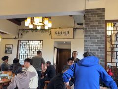 -双塔老饭店