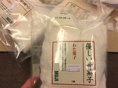 -MUJI无印良品(万达天鹅湖店)