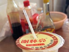 -谢怀亮芝麻茶