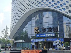 -宝龙城(杭州滨江店)