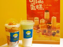-快乐柠檬happylemon(北京APM店)