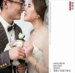 点击看大图 -情订奇缘婚纱摄影(和平路店)