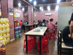 大堂-平山城鑫烧烤(建国楼店)