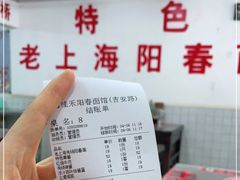 -逸桂禾面馆