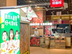 -西贝(龙华天虹购物中心店)
