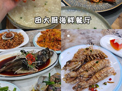 -海棠湾