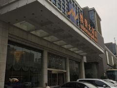 -齐汇维景大酒店游泳馆(山东政协大厦齐汇维景)