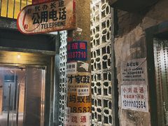 门面-五马集·海鲜·温州大牌档(黑金冠五马街十字路口店)