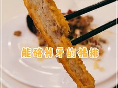 -中家鑫园温泉酒店-自助餐