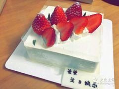 -DEMO黛慕蛋糕