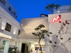 -马头巷·食景园(苏州总店)