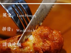 -彼德西餐厅(环球中心店)