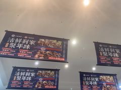 -小船渔村•大连菜•大连焖鱼(明泽街店)