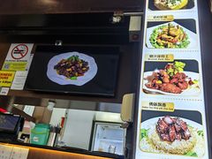 -有记XO烧腊之家
