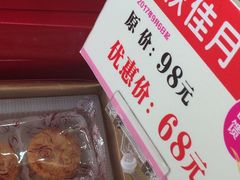 -长发西饼(临顿路店)