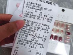 -名创优品(山东青岛华润万象城店)