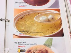 菜单-南八仙·老上海味道(南京东路店)