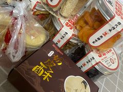 -戴记糖坊(西马路店)