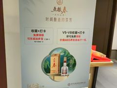 -梅花香里大酒店(郁金香路店)