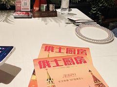 -俄士厨房(五棵松华熙LIVE店)