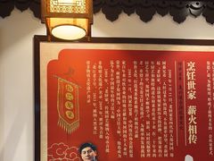 -老厨家(友谊路总店)