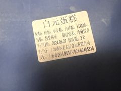 -西区老大房(愚园路店)