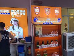 -琼大师东方烤乳猪(亚特兰蒂斯店)