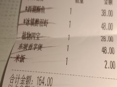 -外婆家(西溪印象城店)