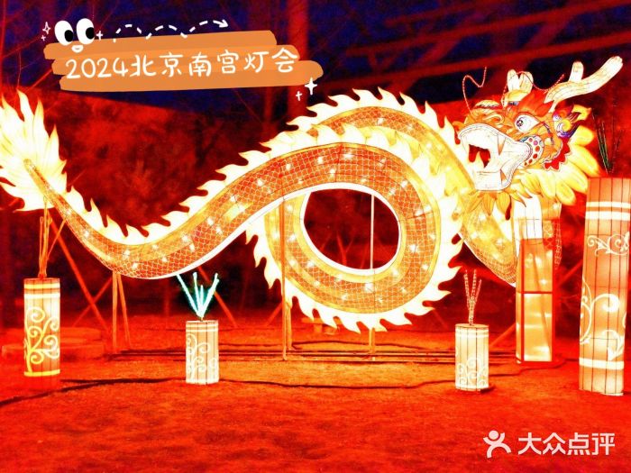 南宫五洲植物乐园图片