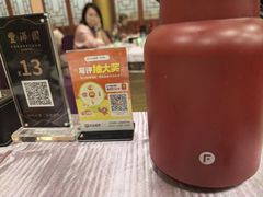 -丰泽园饭店