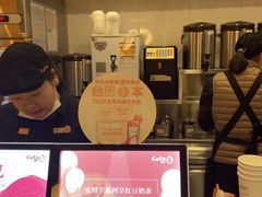 -CoCo都可(搜秀城店)