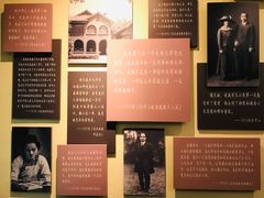-上海孙中山故居纪念馆