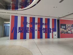 -沈阳HAI乐园