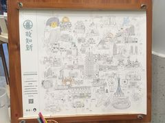 -眷茶臻选(锦艺城店)