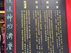 -天龙八部武侠城