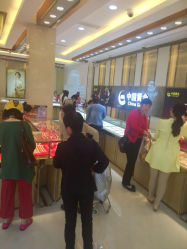 android_upload_pic-中国黄金(塘桥店)