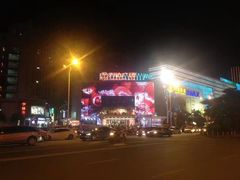 -万达广场(宁德蕉城店)