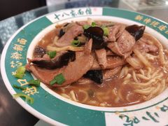 -十八家面馆(均瑶店)