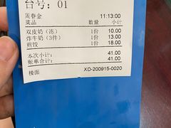 -民信老铺(华盖路店)
