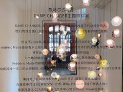 -设计共和 Design Republic